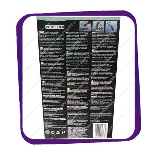 фото: Twin Blade Shaving System